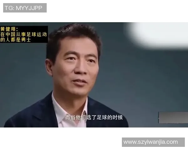 足球明星们对中国足球现状的犀利吐槽引发热议与反思