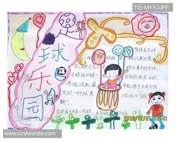 探索世界足球明星卡的魅力与价值，揭示背后的故事与收藏热潮