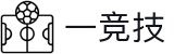一竞技官网 - 从一开始·竞无止境